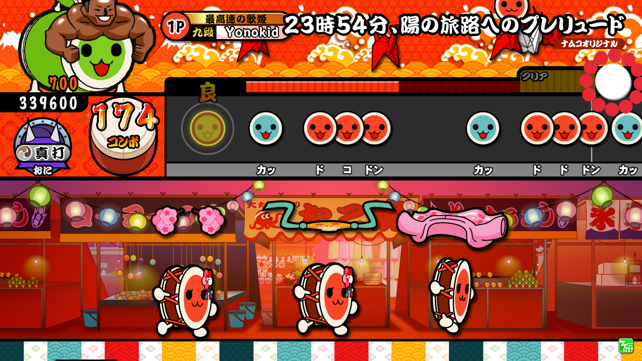 Gameplay screen