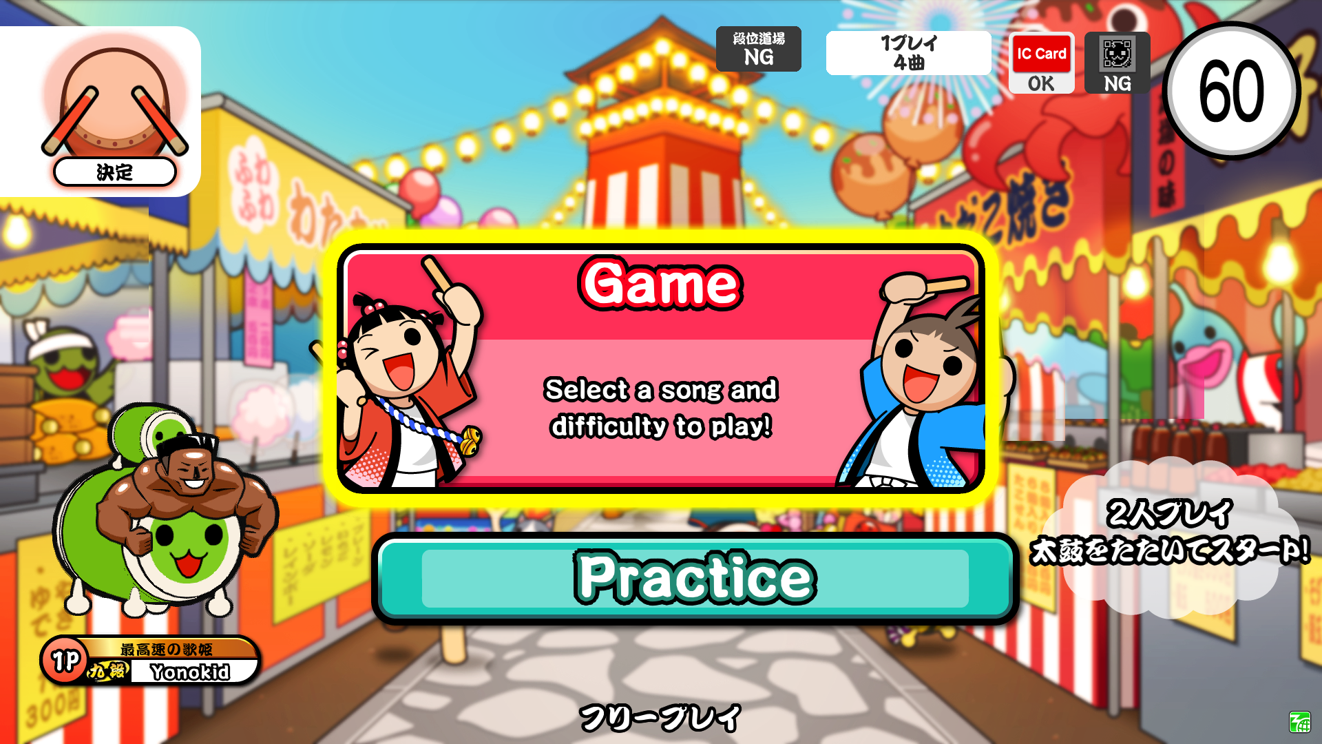 Main menu