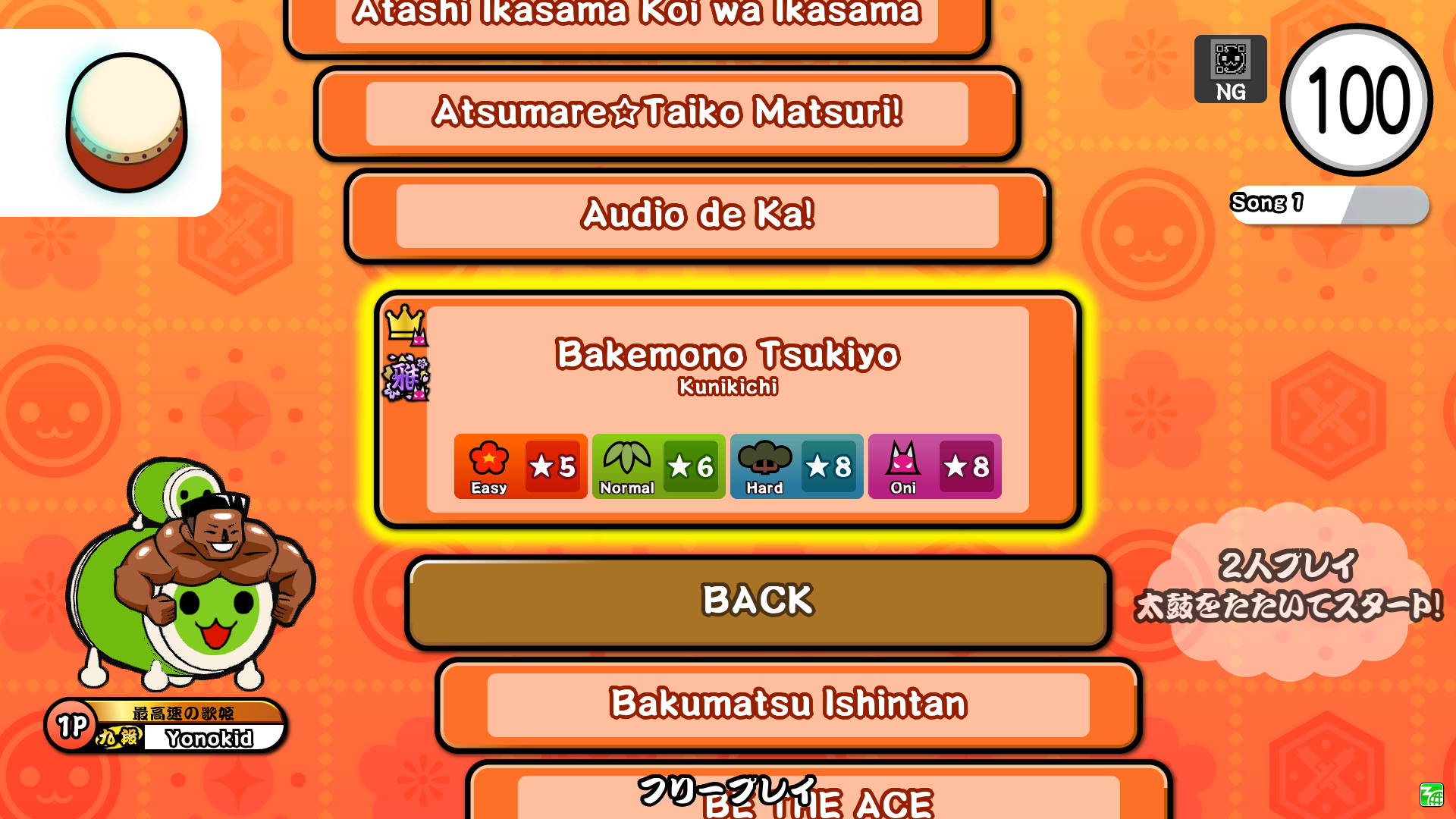 Song list