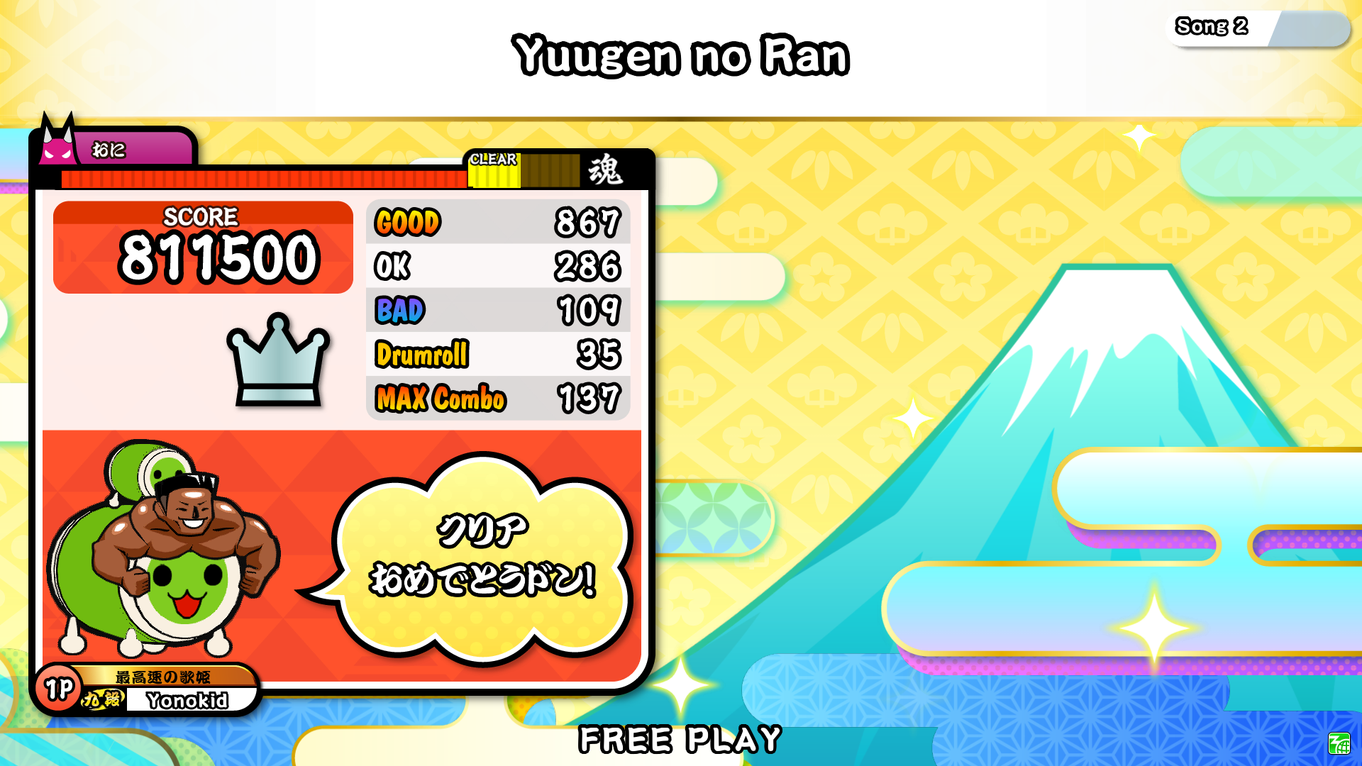 Gameplay screen